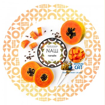 Табак для кальяна NАШ Папайя (НАШ) 40г Акцизный Табак для кальяна NАШ Папайя (НАШ) 40г Акцизный