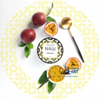 Табак для кальяна NАШ Маракуйя (НАШ) 40г Акцизный Табак для кальяна NАШ Маракуйя (НАШ) 40г Акцизный