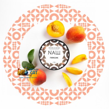 Табак для кальяна NАШ Персик (НАШ) 100г Акцизный