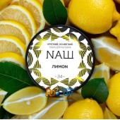 Табак NАШ Лимон 40г Акцизный