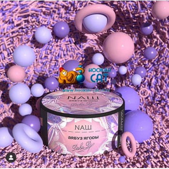 Табак для кальяна NАШ АRБУЗ ЯГОDЫ (НАШ Арбуз Ягоды) 40г Акцизный Табак для кальяна NАШ АRБУЗ ЯГОDЫ (НАШ Арбуз Ягоды) 40г Акцизный