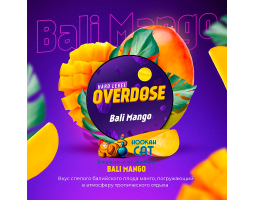 Табак Overdose Bali Mango (Манго) 200г Акцизный Табак Overdose Bali Mango (Манго) 200г Акцизный
