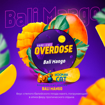 Заказать кальянный табак Overdose Bali Mango (Овердос Манго) 25г онлайн с доставкой всей России Заказать кальянный табак Overdose Bali Mango (Овердос Манго) 25г онлайн с доставкой всей России