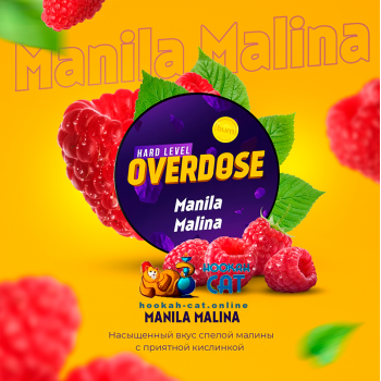 Заказать кальянный табак Overdose Manila Malina (Овердос Малина) 25г онлайн с доставкой всей России Заказать кальянный табак Overdose Manila Malina (Овердос Малина) 25г онлайн с доставкой всей России
