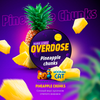 Заказать кальянный табак Overdose Pineapple Chunks (Овердос Ананасовые Кусочки) 100г онлайн с доставкой всей России