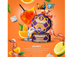 Табак Overdose Mixologist Gin Spritz (Джин Апероль Шприц) 100г Акцизный Табак Overdose Mixologist Gin Spritz (Джин Апероль Шприц) 100г Акцизный