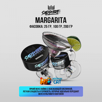 Табак для кальяна Sapphire Crown Margarita (Маргарита) 25г Акцизный Табак для кальяна Sapphire Crown Margarita (Маргарита) 25г Акцизный