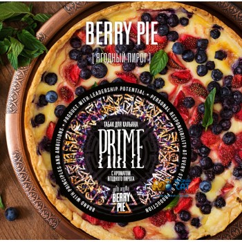Табак для кальяна Prime Basic Berry Pie (Прайм Бэйсик Ягодный Пирог) 25г Акцизный Табак для кальяна Prime Basic Berry Pie (Прайм Бэйсик Ягодный Пирог) 25г Акцизный