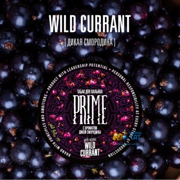 Табак для кальяна Prime Basic Wild Currant (Прайм Бэйсик Дикая Смородина) 25г Акцизный Табак для кальяна Prime Basic Wild Currant (Прайм Бэйсик Дикая Смородина) 25г Акцизный