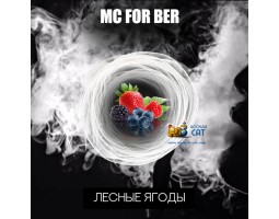 Табак RAP Лесные Ягоды (MC For Ber) 50г Акцизный Табак RAP Лесные Ягоды (MC For Ber) 50г Акцизный