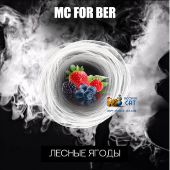 Табак для кальяна RAP Лесные Ягоды (MC For Ber) 50г Акцизный - крафтовый табак РЭП из Дагестана
