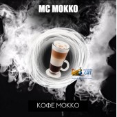 Табак RAP Мокко (MC Mokko) 50г Акцизный