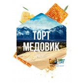 Табак Сарма Торт Медовик 25г Табак Сарма Торт Медовик 25г