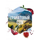Табак Сарма Гранатовый Сок 25г Табак Сарма Гранатовый Сок 25г