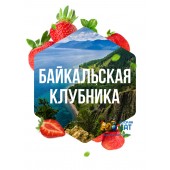 Табак Сарма Байкальская Клубника 25г Табак Сарма Байкальская Клубника 25г