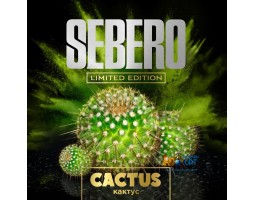 Табак Sebero Кактус (Cactus) Limited Edition 60г Акцизный