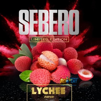 Табак для кальяна Sebero Lychee (Себеро Личи) Limited Editon 60г Акцизный