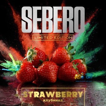 Табак для кальяна Sebero Strawberry (Себеро Клубника) Limited Edition 60г Акцизный Табак для кальяна Sebero Strawberry (Себеро Клубника) Limited Edition 60г Акцизный