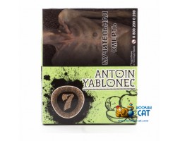 Табак Seven Antoin Yablonec (Зеленое Яблоко) 40г Акцизный Табак Seven Antoin Yablonec (Зеленое Яблоко) 40г Акцизный