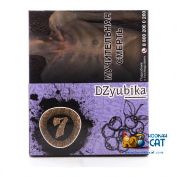 Табак для кальяна Seven Dzyubika (Семь Черника) 40г Акцизный Табак для кальяна Seven Dzyubika (Семь Черника) 40г Акцизный