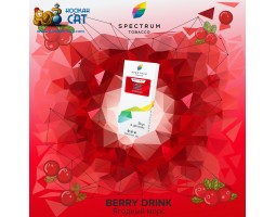 Табак Spectrum Classic Berry Drink (Морс) 100г Акцизный Табак Spectrum Classic Berry Drink (Морс) 100г Акцизный