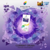 Табак Spectrum Classic Current Crush (Черная Смородина) 25г Акцизный Табак Spectrum Classic Current Crush (Черная Смородина) 25г Акцизный