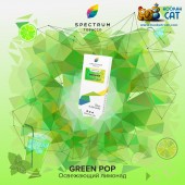 Табак Spectrum Classic Green Pop (Лимонад) 25г Акцизный Табак Spectrum Classic Green Pop (Лимонад) 25г Акцизный