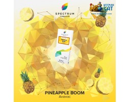 Табак Spectrum Classic Pineapple Boom (Ананас) 100г Акцизный Табак Spectrum Classic Pineapple Boom (Ананас) 100г Акцизный