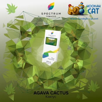 Заказать кальянный табак Spectrum Classic Agava Cactus (Спектрум Кактус) 40г онлайн с доставкой всей России