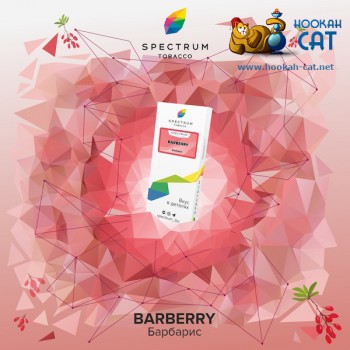 Заказать кальянный табак Spectrum Classic Barberry (Спектрум Барбарис) 100г онлайн с доставкой всей России