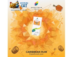 Табак Spectrum Classic Caribbean Rum (Ром) 100г Акцизный Табак Spectrum Classic Caribbean Rum (Ром) 100г Акцизный