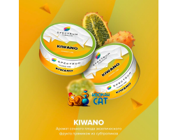Табак Spectrum Classic Kiwano (Кивано) 100г Акцизный Табак Spectrum Classic Kiwano (Кивано) 100г Акцизный