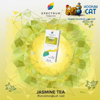 Заказать кальянный табак Spectrum Classic Jasmine Tea (Спектрум Жасминовый Чай) 25г онлайн с доставкой всей России Заказать кальянный табак Spectrum Classic Jasmine Tea (Спектрум Жасминовый Чай) 25г онлайн с доставкой всей России