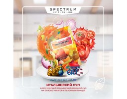 Табак Spectrum Kitchen Line Minestrone (Спектрум Итальянский Суп) 40г Акцизный Табак Spectrum Kitchen Line Minestrone (Спектрум Итальянский Суп) 40г Акцизный