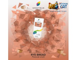 Табак Spectrum Classic Rye Bread (Хлеб) 100г Акцизный Табак Spectrum Classic Rye Bread (Хлеб) 100г Акцизный