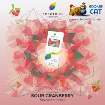 Заказать кальянный табак Spectrum Classic Sour Cranberry (Спектрум Клюква) 100г онлайн с доставкой всей России