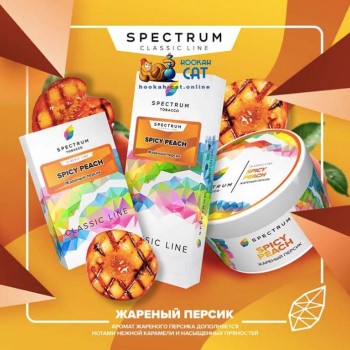 Заказать кальянный табак Spectrum Classic Spicy Peach (Спектрум Жареный Персик) 25г онлайн с доставкой всей России Заказать кальянный табак Spectrum Classic Spicy Peach (Спектрум Жареный Персик) 25г онлайн с доставкой всей России