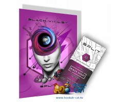 Бестабачная смесь Split Black Violet (Сплит Ягодный Микс) 50г Бестабачная смесь Split Black Violet (Сплит Ягодный Микс) 50г