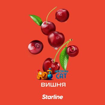 Заказать кальянный табак Starline (Старлайн) Вишня 25г онлайн с доставкой всей России Заказать кальянный табак Starline (Старлайн) Вишня 25г онлайн с доставкой всей России
