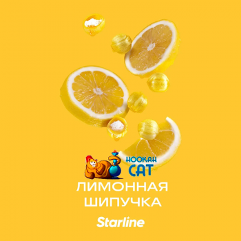 Заказать кальянный табак Starline (Старлайн) Лимонная Шипучка 25г онлайн с доставкой всей России Заказать кальянный табак Starline (Старлайн) Лимонная Шипучка 25г онлайн с доставкой всей России