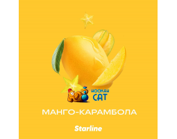 Табак Starline Манго Карамбола 25г Акцизный Табак Starline Манго Карамбола 25г Акцизный