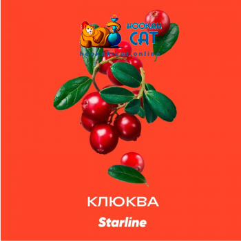 Заказать кальянный табак Starline (Старлайн) Клюква 25г онлайн с доставкой всей России Заказать кальянный табак Starline (Старлайн) Клюква 25г онлайн с доставкой всей России