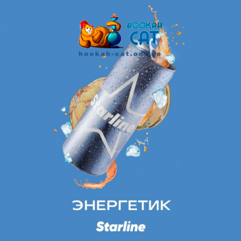 Заказать кальянный табак Starline (Старлайн) Энергетик 25г онлайн с доставкой всей России Заказать кальянный табак Starline (Старлайн) Энергетик 25г онлайн с доставкой всей России