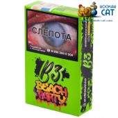 Табак B3 Beach Party (Пляжная Вечеринка) Акцизный 50г