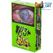 Табак B3 Rich Grape (Белый Виноград) Акцизный 50г