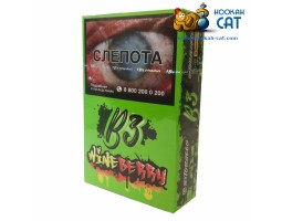 Табак B3 Wineberry (Ягодное Вино) Акцизный 50г Табак B3 Wineberry (Ягодное Вино) Акцизный 50г