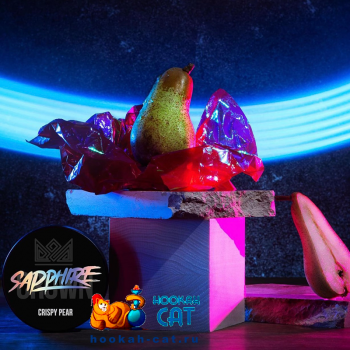 Табак для кальяна Sapphire Crown Crispy Pear (Зеленая Груша) 25г Акцизный Табак для кальяна Sapphire Crown Crispy Pear (Зеленая Груша) 25г Акцизный