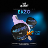 Табак Sapphire Crown Ekzo (Фруктовое Мороженое) 25г Акцизный