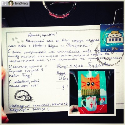 Открытки на НГ